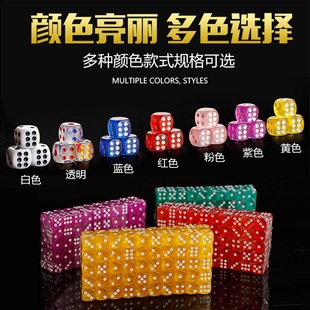 Crystal Clear Dice Toy Digital Color KTV Large Size Children Sieve Mahjong Household Plastic Bar Chin