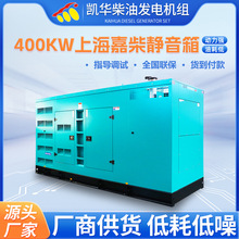 400KW�Ϻ��β���������Ͱl늙C�M���Sֱ�N