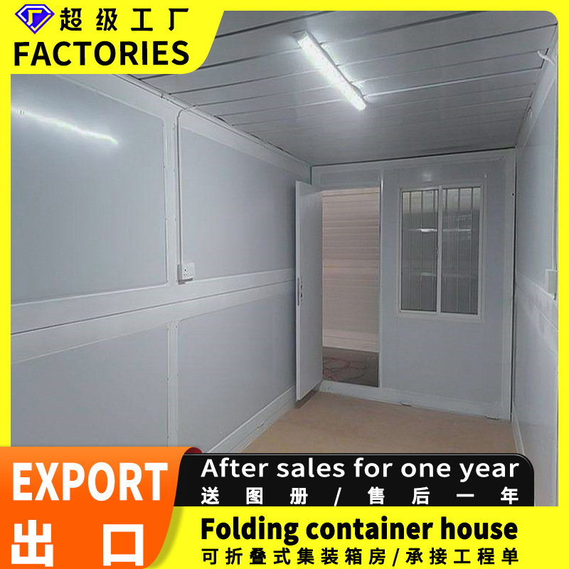 Casa plegable Casa simple Casa móvil integrada móvil Sitio de construcción Casa de caja Aislamiento térmico Fabricante de casa plegable
