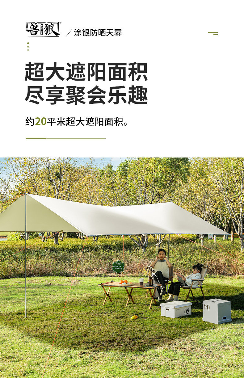Outdoor extra-large canopy tent, ultra-light, rainproof, sunproof, camping sunshade, park gazebo, portable camping canopy