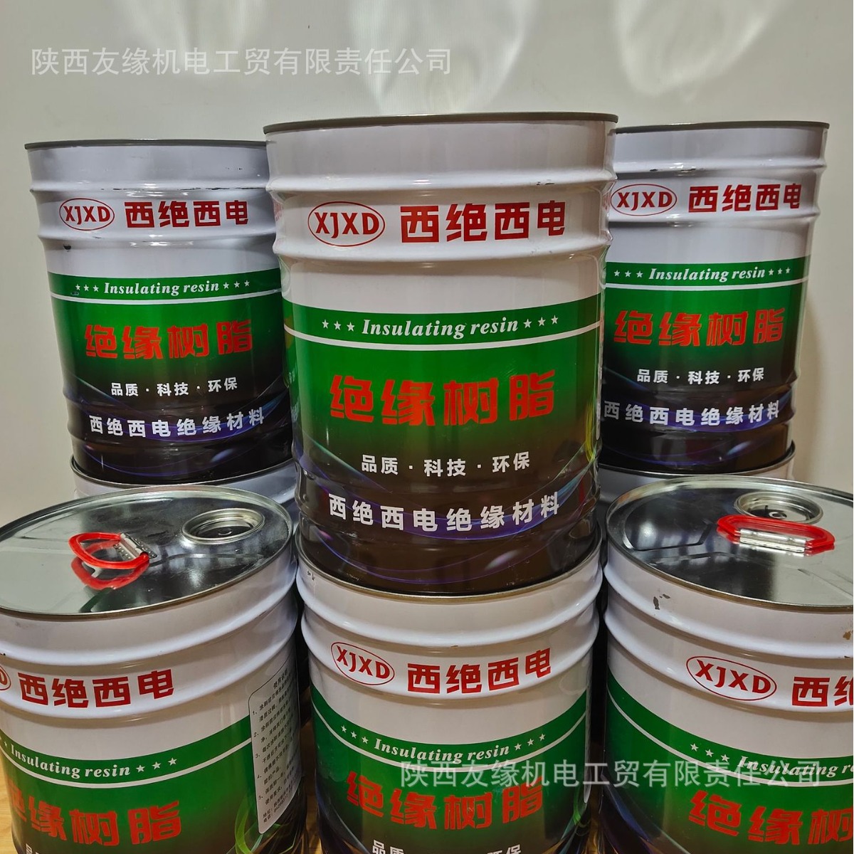 西绝西电快干绝缘A级三防漆 耐高温 耐高压绝缘漆快干型