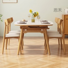 s！实木岩板餐桌家用原木奶油风饭桌伸缩折叠可变圆桌现代简约小