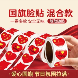 不干胶标签;创意贴纸;文具贴纸