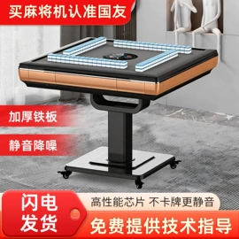 麻将桌;鼠标垫;桌类、茶几