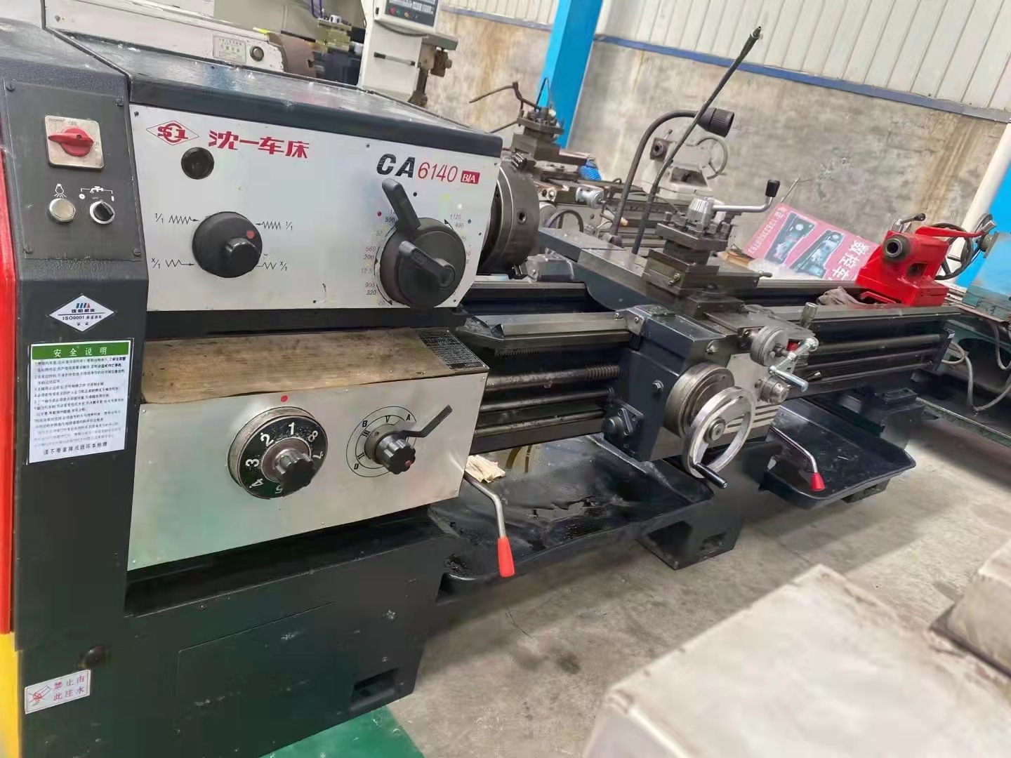 转让二手沈阳CA6140B-Ax2米卧式车床二手普车二手沈阳车床