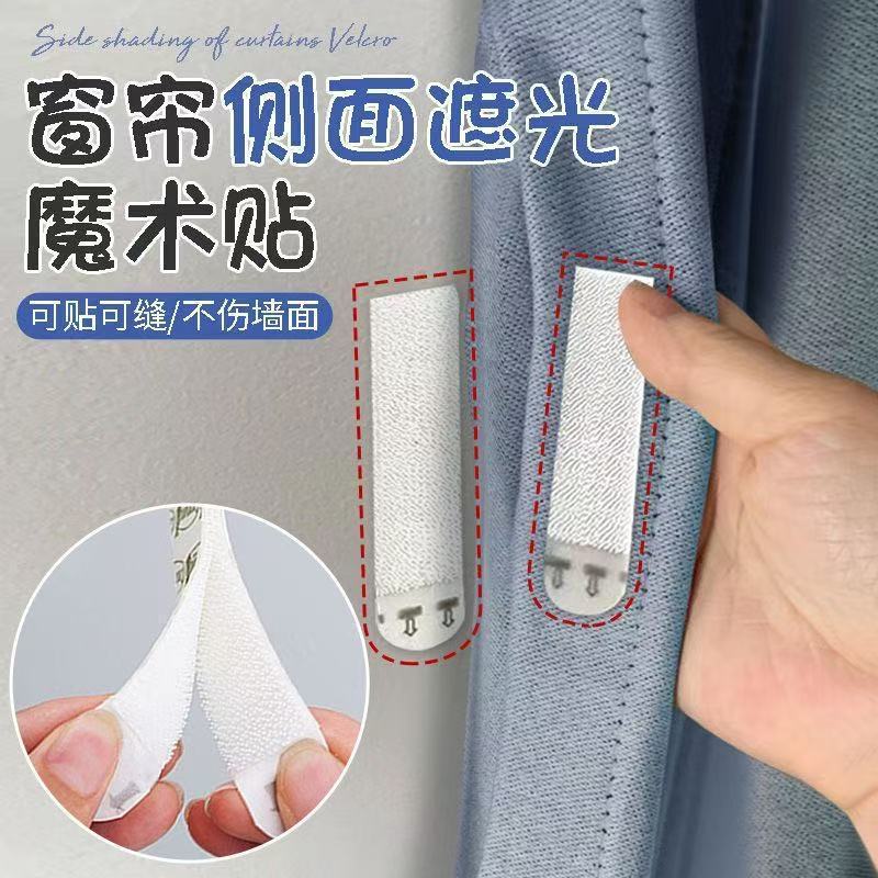 免打孔挂画神器婚纱照相框挂墙钉魔力扣无痕胶魔术贴隐形双面粘贴|undefined