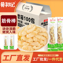 �S�ͼo���l�����ݽ���ǰ������40g��ʳС���b���e�W�tС��