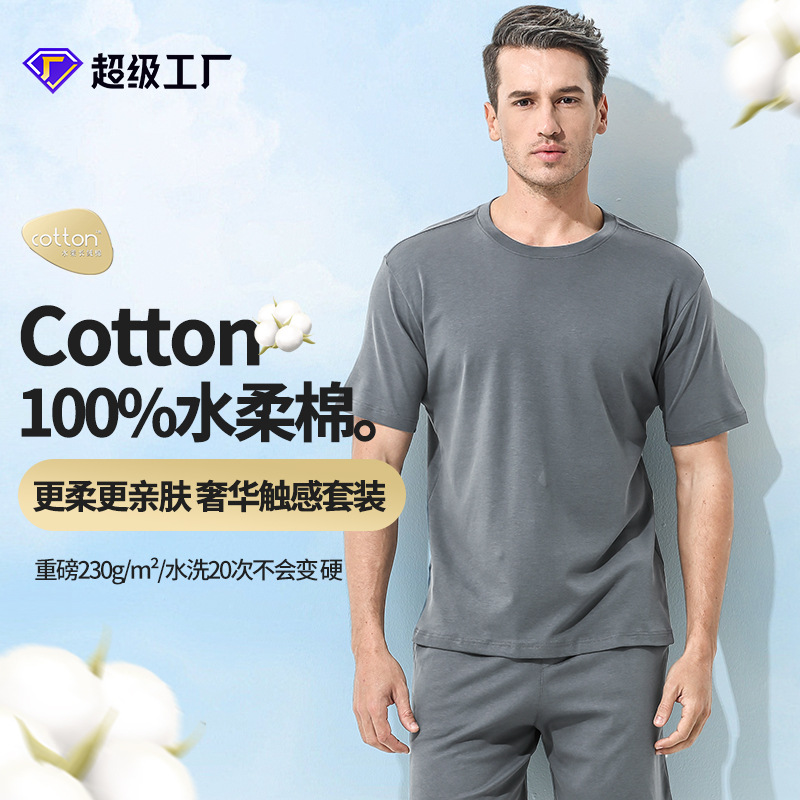 [Algodón suave de agua] Conjunto de pijamas de cuello redondo de algodón para hombre de primavera y verano, casual y transpirable, servicio a domicilio de color sólido