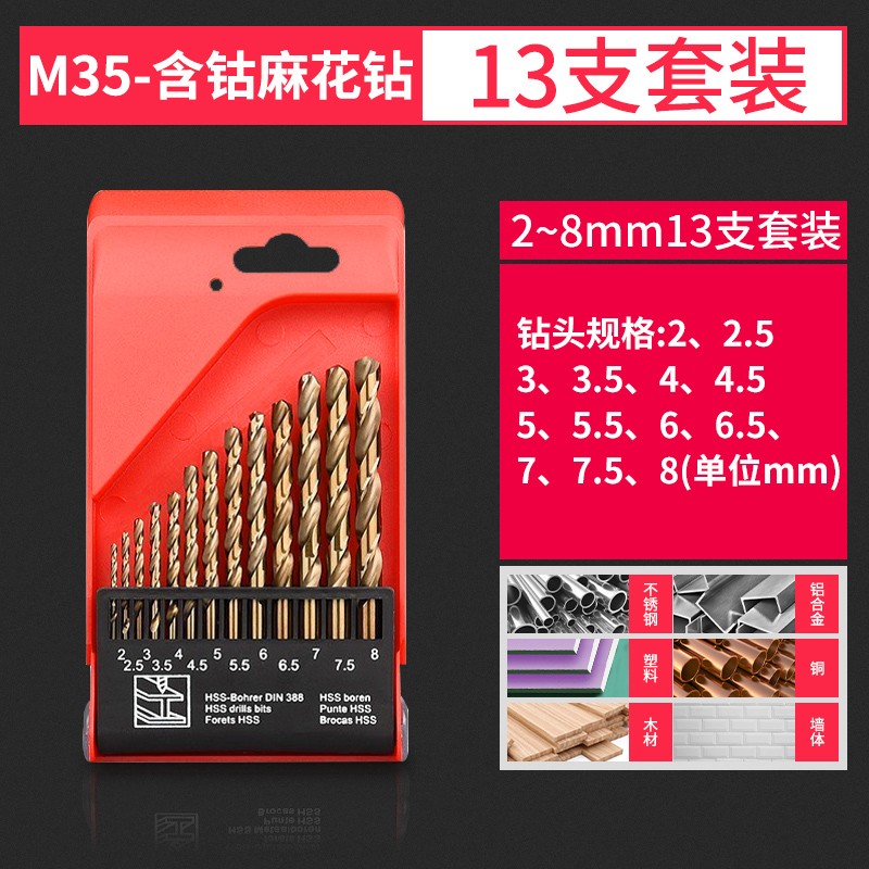 M35 conjunto de broca de torsión de alta dureza que contiene cobalto acero inoxidable aleación de acero de hierro de mano torsión perforación rotativa especial cabeza giratoria