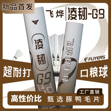 ���Sֱ�N�w�����gG9ȫ�������ʹ�ڼZ���������pƴ���^�������