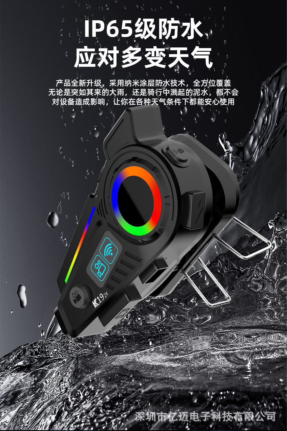 In-Stock K19-2X【2K Resolution+4 Million Pixels+Photography+Intercom+Music Sharing+Mixing】