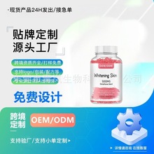 �羳�F؛�zԭ����ܛ��60�� Collagen Gummies�l�w��ܛ��Դ�^���S