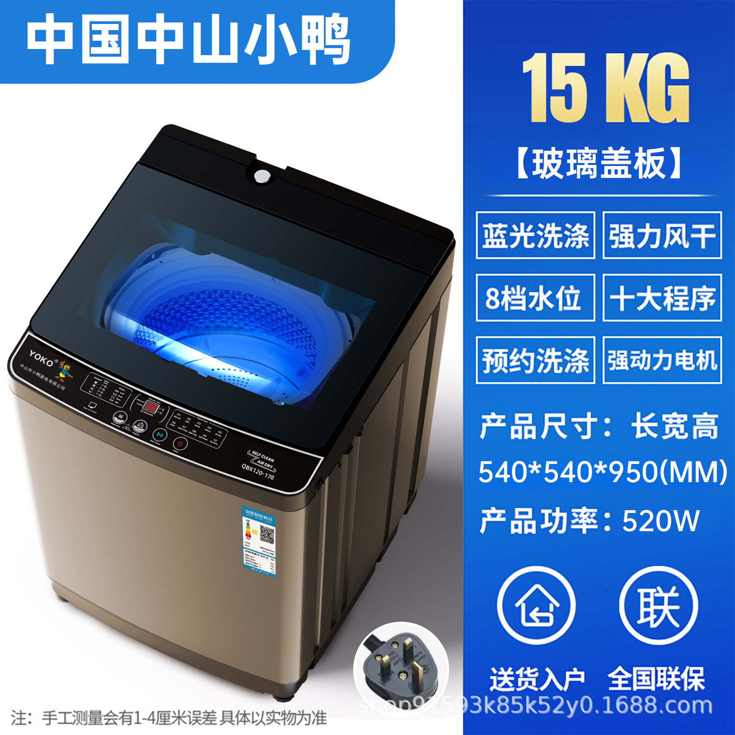 "영국 15KG 유리 커버 영국 버전은 영국, 인도, 말레이시아, 미얀마에서 사용됩니다."