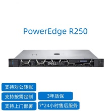 ����R250�C��ʽ���������C�m���ERPؔ�չ����ļ�������C