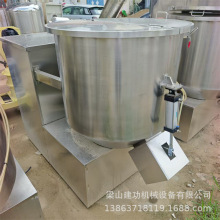 二手GHJ型不锈钢立式高速混合机 化工实验塑料粉末拌料机 回收