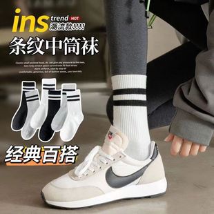 Black, white and gray two-bar horizontal striped socks women's autumn and winter mid-calf matching shark pants outer wear fashionable socks ins fashionable stockings