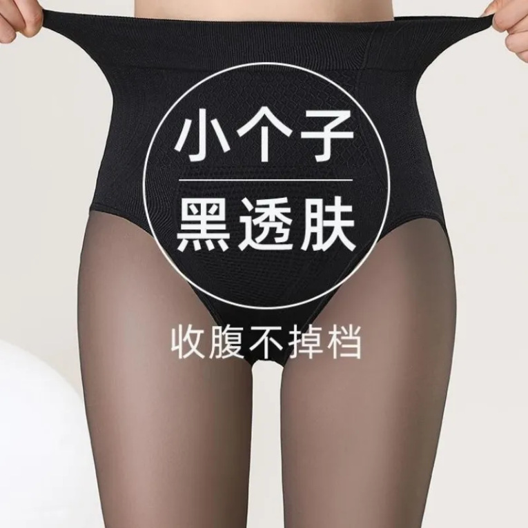 小个子水光黑丝袜黑透肤一体光腿神器女秋冬季加绒高腰收腹打底裤
