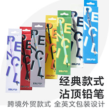 正霖新款HB2B铅笔经典款式沾顶学生防咬铅笔跨境电商外贸英文包装