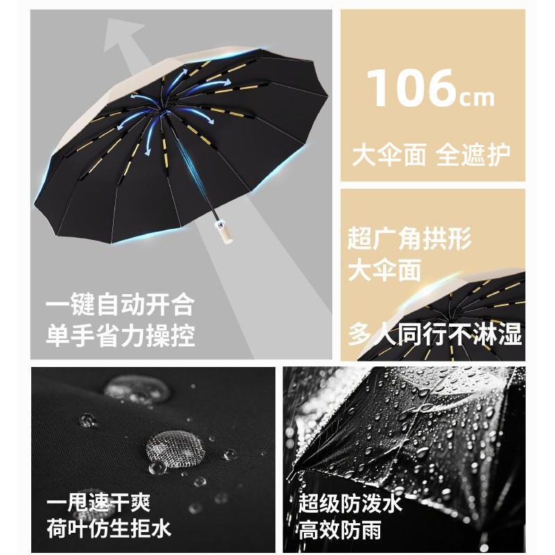Automático 24 huesos paraguas de quilla doble fábrica de paraguas para hombres al por mayor paraguas plegables paraguas de alto nivel