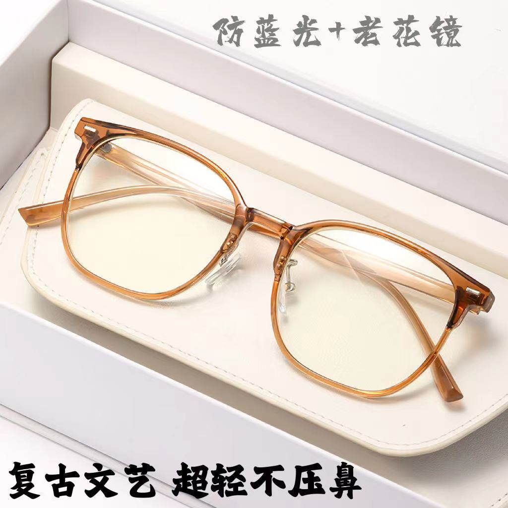 Gafas de lectura ultraligeras cuidadosamente seleccionadas, radiación de luz anti-azul, aspecto adelgazante simple de celebridades de Internet para hombres y elegantes gafas de lectura anti-luz azul para madres