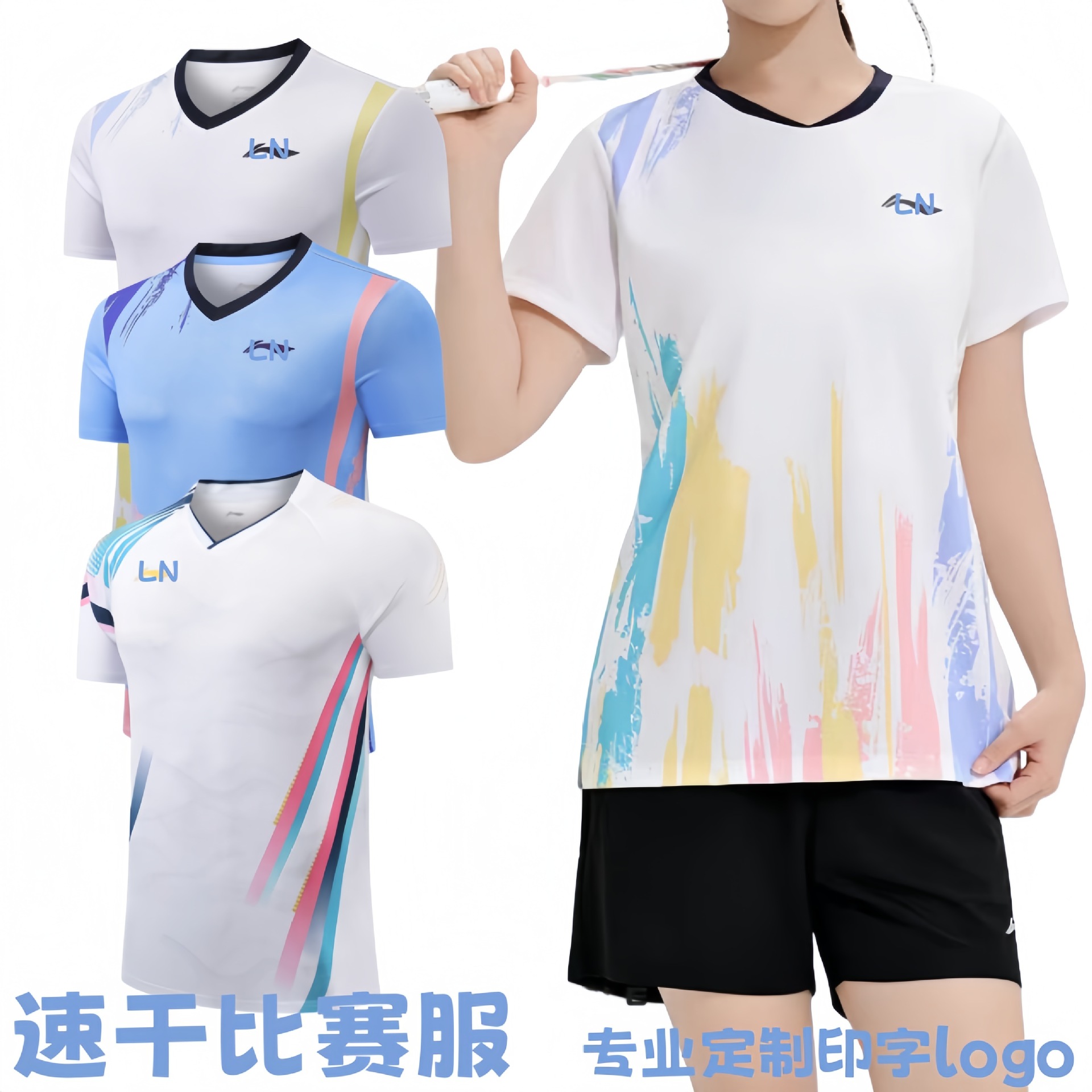 Badminton Uniforms, Short-Sleeved, Same-Style Sports Training Uniforms for Men and Women, Quick-Drying, Breathable, Sweat-Absorbent Competition Uniforms