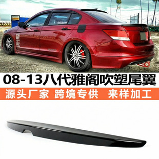 �羳�m���08-13��˴����w���b��β��8�����w��퉺�펧����β��