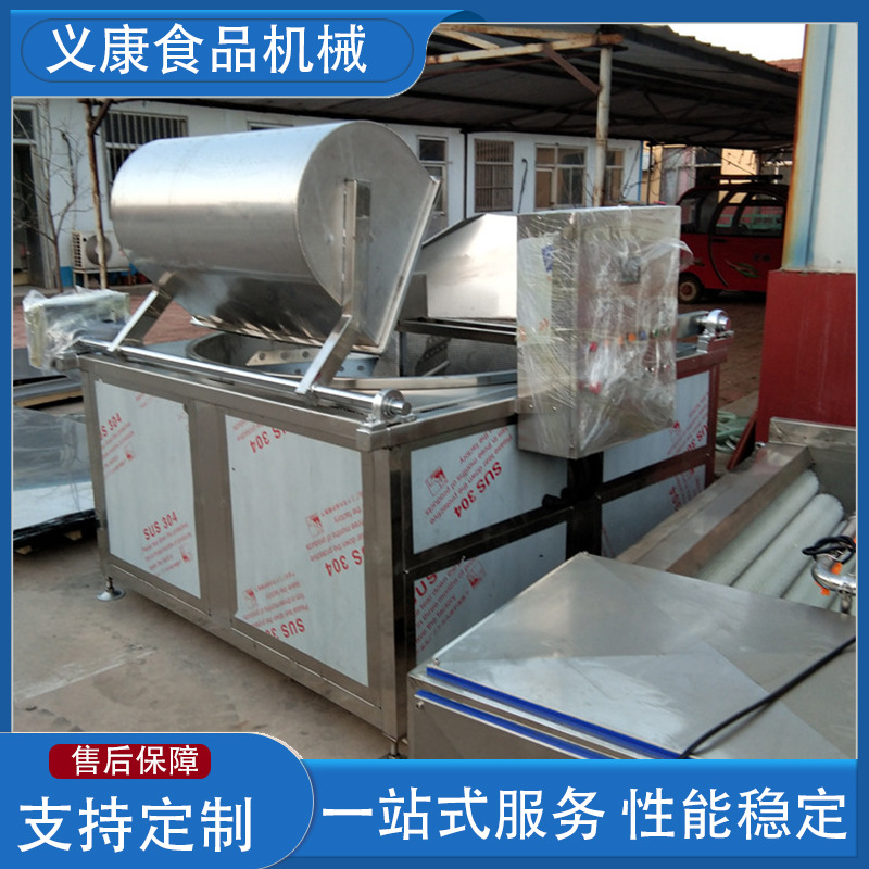 全自动休闲油炸食品零食油炸机大型商用食品机械设备厂家批发
