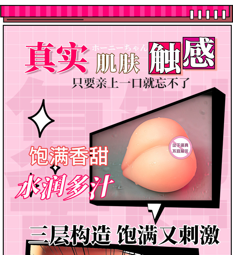 Peach Manual Masturbation Egg, Transparent Soft TPE Sleeve, 300g — detail image 9