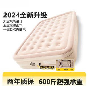 Inflatable Mattress Tent Outdoor Camping Double Thickened Automatic Folding Bed Lazy Person Single Lunch Break Car Floor Shop