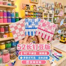 �����L�52�ƴ����2.6mmƴ�����üӺ��ɫ�̾��͸ߜ��ֹ�diy����