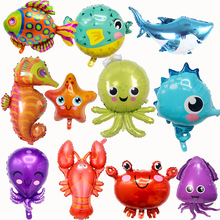 海族卡通海洋動物鋁膜氣球兒童生日派對裝飾場景布置鋁箔氣球批發