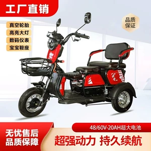 Electric Tricycle Mobility Scooter for Elderly
