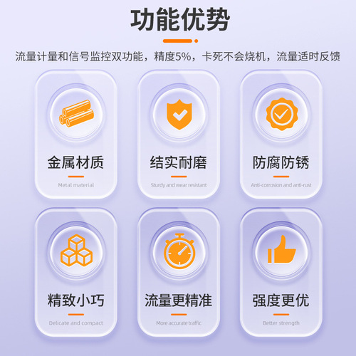 G1/2 External Thread Four-Quadrant Flow Meter Hall Flow Sensor Pulse Signal Brass Water Flow Sensor