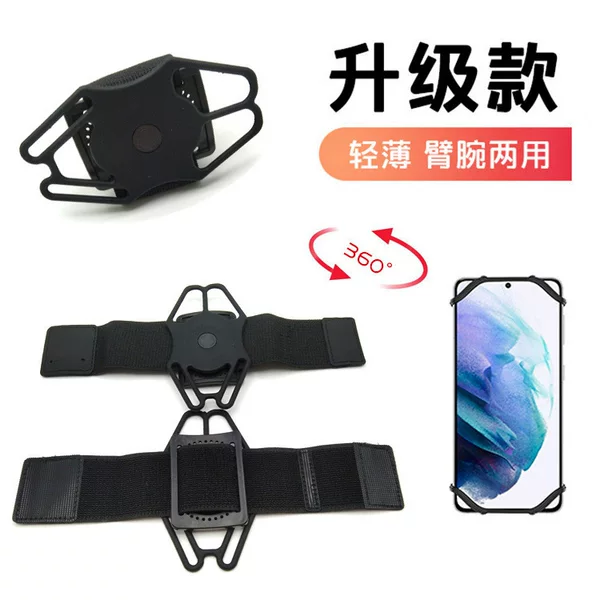 Spot Running Mobile Phone Arm Bag Sports Arm Set Women's Outdoor Mountaineering Riding Multifunctional Mobile Phone Wristband Arm Belt