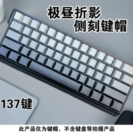 键帽;键盘;电脑外设产品