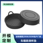 圆形车载防滑定制置物垫