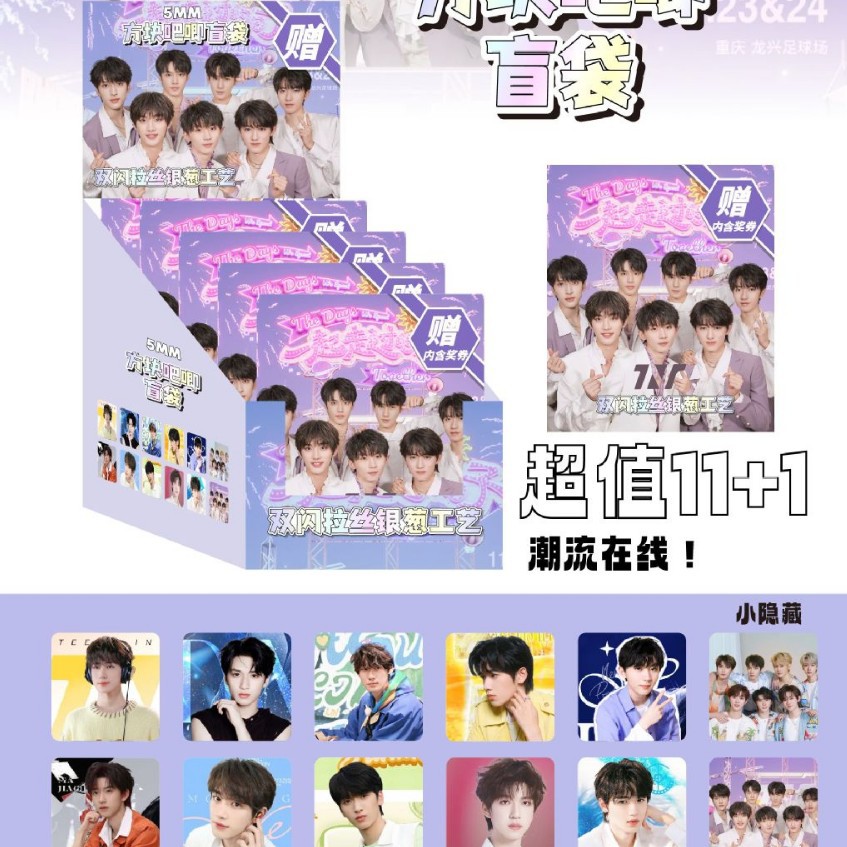 타임즈청년연맹