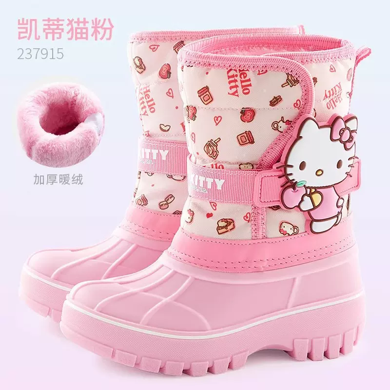 HelloKitty儿童雪地靴可爱卡通凯蒂猫女宝宝雨靴中大童防水雪地靴