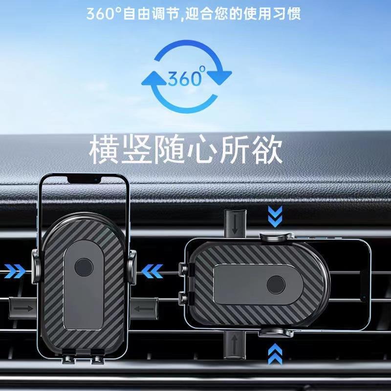 New car mobile phone bracket car navigation car air outlet fixed support gravity induction anti-shake