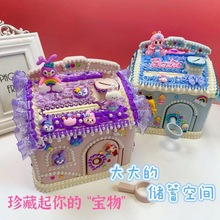 儿童手工制作diy材料包奶油胶钻石粘贴益智玩具 大容量存钱罐生日