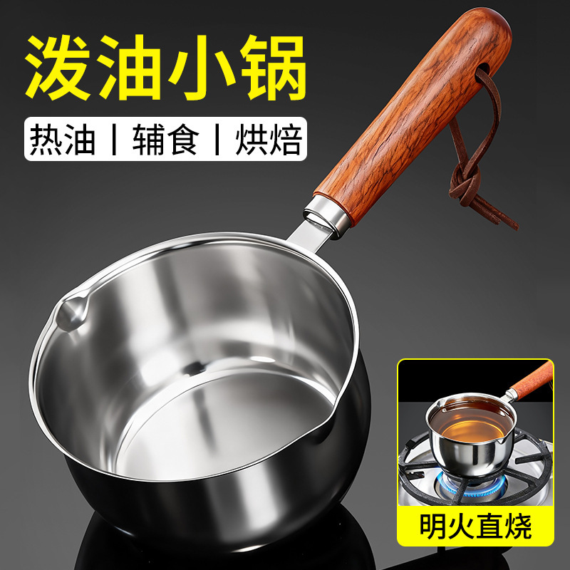 Stainless Steel Kitchen Oil Pouring Pot for Home Use, Mini Long-Handled Oil Spoon for Heating and Pouring Oil