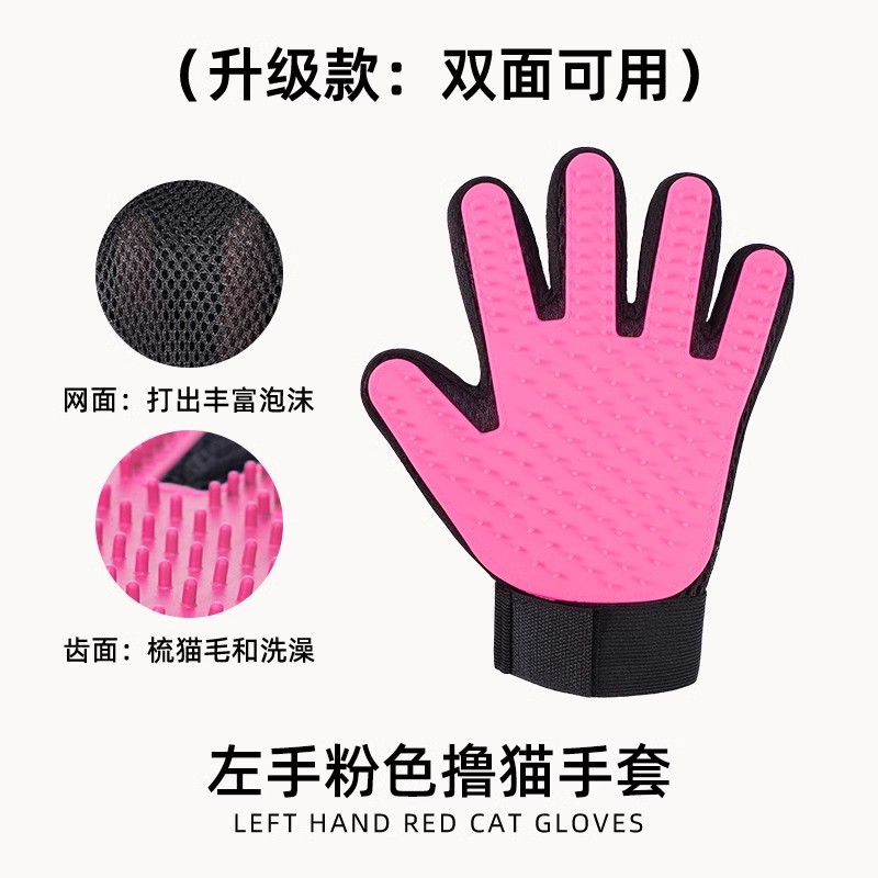 업그레이드된 모델 핑크 왼손