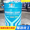 CSM Anticorrosive Top coat Acid alkali resistance Chloride Corrosion kn22 Anti-corrosion coating kn77 Rust