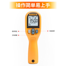 YZFLUKE福禄克F59E温度计62 MT4 MAX+手持红外线测温仪食品烘焙雷