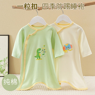 Newborn Baby Cotton Sweat-absorbent Four Seasons Thin Long-sleeved Siaman Sleeping Bag Baby Boneless Climbing Wear Butterfly Clothes Kick-proof Quilt