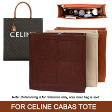 跨境 毛毡内胆包竖款托特收纳整理化妆包内衬 一件代发