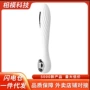 谜姬成人脉冲代发震动棒