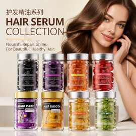 KORMESIC沪美玫瑰芳香柔顺护发精油多重维生素护发精油hair serum