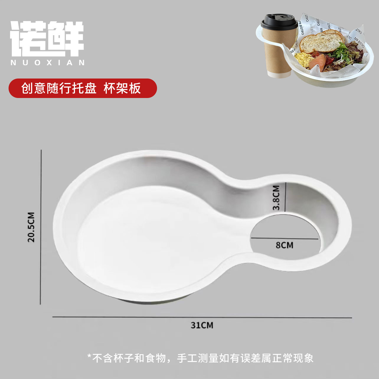 Taza de café desechable titular de la taza de té de la leche de papel bandeja de té embalaje de bebidas bandeja para llevar