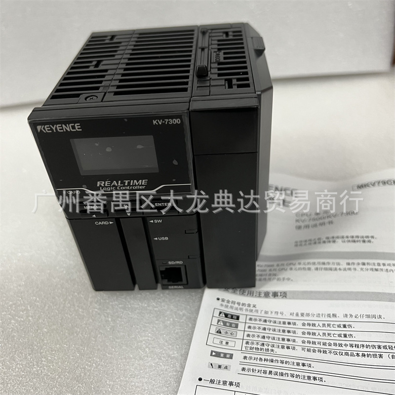 KV-7300 基恩士 KV-5000 KV-5500 KV-3000 KV-7500 KV-8000控制器